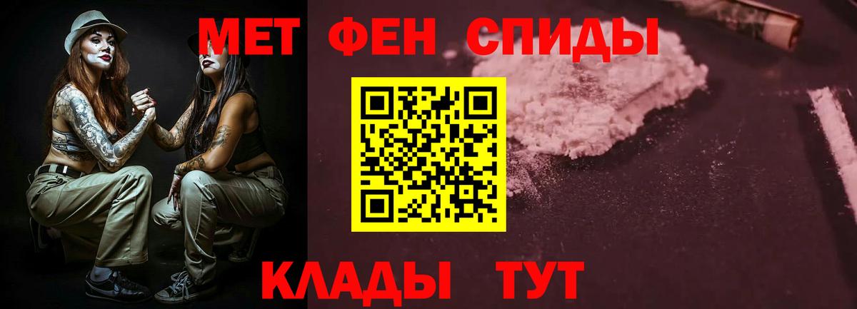 Amphetamine 97%  Вход с VPN  АМФЕТАМИН  Альметьевск 