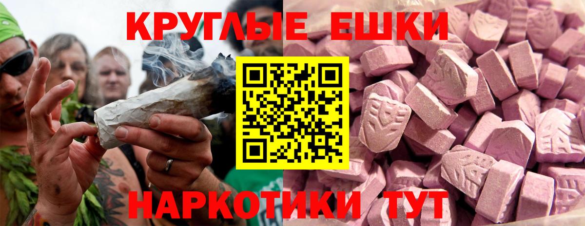 Альметьевск  купить закладку  Вход с VPN  ЭКСТАЗИ 250 мг  ЭКСТАЗИ 