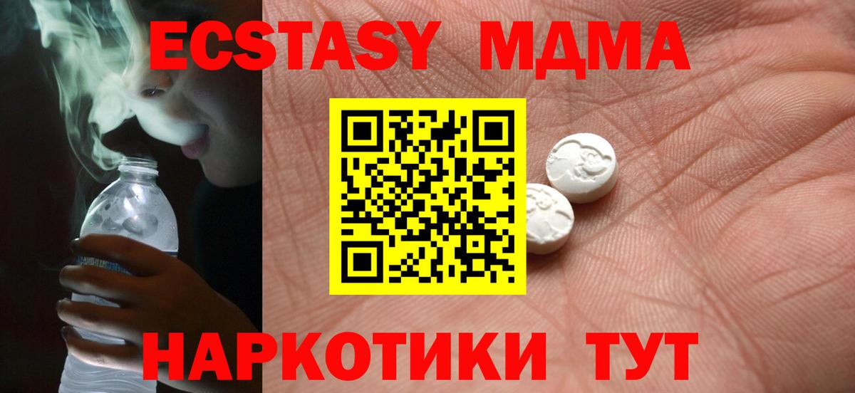 ЭКСТАЗИ диски Альметьевск