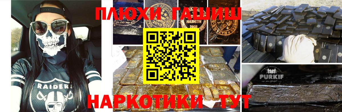 где можно купить   Гашиш Изолятор  Вход с VPN  Альметьевск 