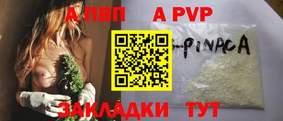 таблы Чебаркуль