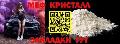 COCAINE Чапаевск
