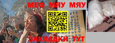 COCAINE Чапаевск