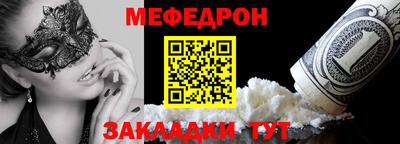 COCAINE Чапаевск