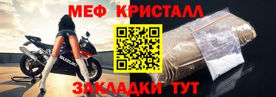 таблы Чебаркуль