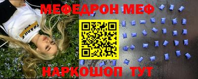 таблы Чебаркуль