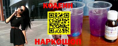 таблы Чебаркуль