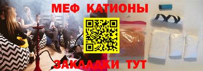 сатива Чебоксары