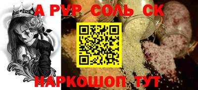 сатива Чебоксары