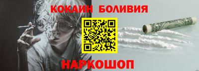 COCAINE Чапаевск