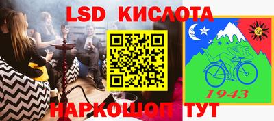 таблы Чебаркуль