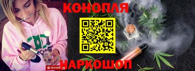 сатива Чебоксары