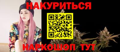 COCAINE Чапаевск