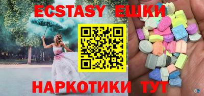 COCAINE Чапаевск