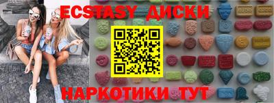 COCAINE Чапаевск