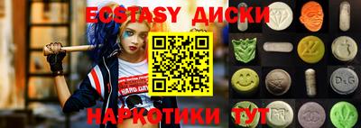 COCAINE Чапаевск
