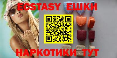 сатива Чебоксары