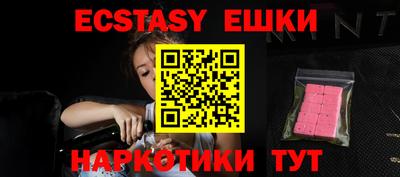 COCAINE Чапаевск