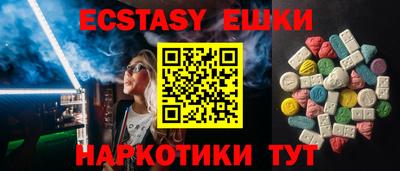 COCAINE Чапаевск