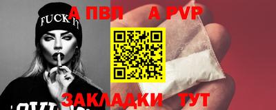 COCAINE Чапаевск