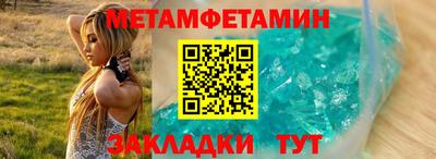 таблы Чебаркуль