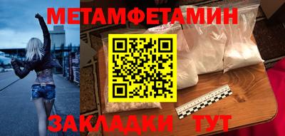 таблы Чебаркуль
