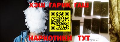 COCAINE Чапаевск