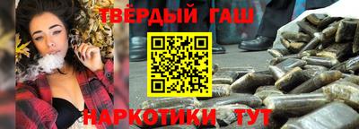 таблы Чебаркуль
