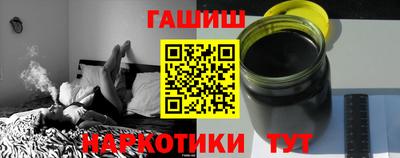 сатива Чебоксары