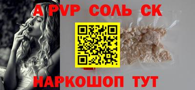 сатива Чебоксары