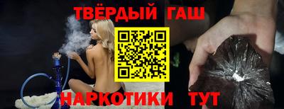 COCAINE Чапаевск
