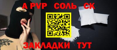 COCAINE Чапаевск