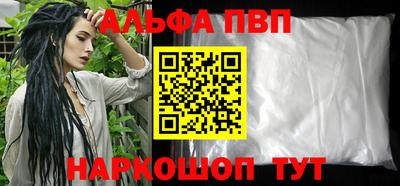 сатива Чебоксары