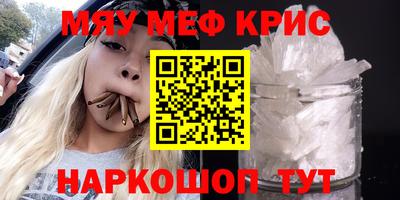 таблы Чебаркуль