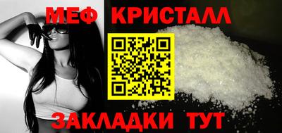 сатива Чебоксары