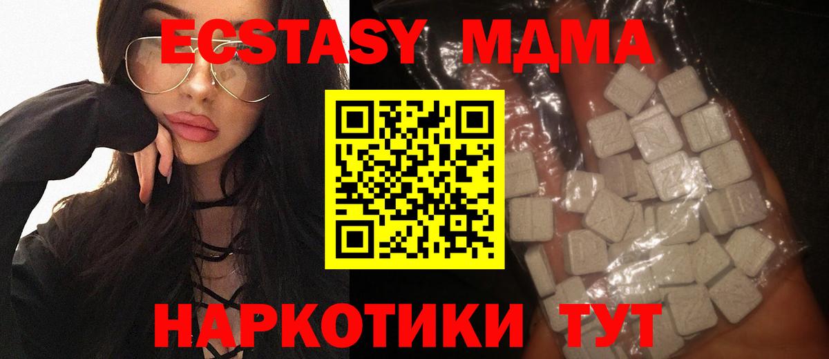 MDMA crystal  Вход с VPN  Альметьевск 