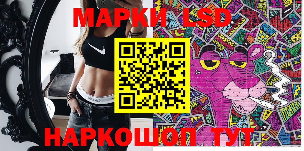 Наркотические марки  Марки N-bome 1,5мг  Вход с VPN  что такое наркотик  Альметьевск 