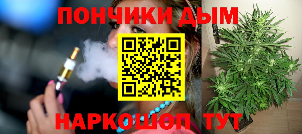 Бошки марихуана MAZAR Альметьевск